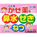 新ベサエース小児用 10包