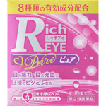 リッチアイピュア 13mL