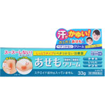 ユースキンＮ あせもクリーム 33g
