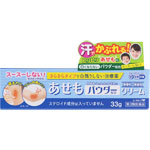 ユースキンＮ あせもパウダークリーム 33g