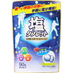 塩タブレット 90g