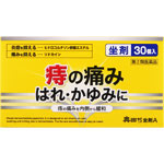 奥田ぢ坐剤Ａ 30個