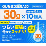 グリセリン浣腸Ａ３０ 30g×10個