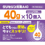 グリセリン浣腸Ａ４０ 40g×10個