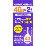 グリセリン浣腸Ａ４０ 40g×2個