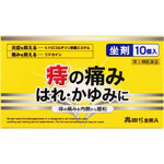 奥田ぢ坐剤Ａ 10個