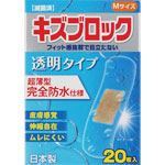 ＮＩＤ キズブロック防水透明タイプＭサイズ 20枚 透明