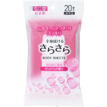ＮＩＤ さらさらボディシートせっけんの香り 20枚