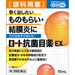 ロート抗菌目薬ＥＸ 10mL