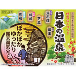 ＮＩＤ 日本の温泉 「ぽかぽかゆったり露天湯気分」 25g×10包