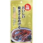 おいしい焼きするめげそ 11g