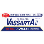 バッサルトＡＩＩ 80錠