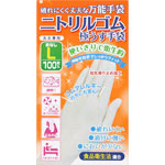 ＮＩＤ ニトリルゴム手袋 Ｌ 100枚 白