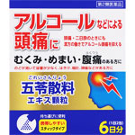 ツムラ漢方五苓散料エキス顆粒Ａ 1.875g×12包（6日分）