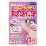 ＮＩＤ キズクイック超薄型マルチフィット 12枚