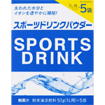 ＮＩＤ スポーツドリンクパウダー 255g（51g×5袋）