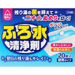 ＮＩＤ ふろ水清浄剤 60g（3g×20錠）