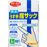ＮＩＤ 防水指サックＬサイズ 10個