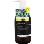 NID オルモニカ オーガニックトリートメント｜ドラッグストアで