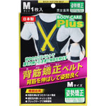 ＮＩＤ 背筋矯正ベルト Ｍ 1枚