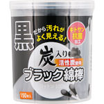 ＮＩＤ 炭入ブラック綿棒 150本
