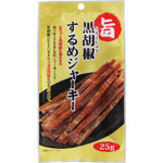 黒こしょうするめジャーキー 25g