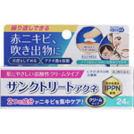 サンクトリート アクネ 24g