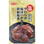 やわらか味付いかみみ鉄板焼き 35g