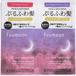 ｆｕｕｍｏｏｎ ナイトセラム １ＤＡＹトライアル（シャンプー＆ヘアトリートメント） 1セット