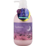 ｆｕｕｍｏｏｎ ナイトセラム ヘアトリートメント 本体 520mL