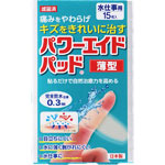 ＮＩＤ パワーエイドパッド薄型 水仕事用 15枚