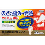 総合感冒薬アセマレン 36カプセル