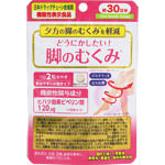 ＮＩＤ どうにかしたい！脚のむくみ 15g（250mg×60粒）