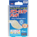 ＮＩＤ パワーエイドパッド大きめサイズ 6枚