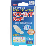 ＮＩＤ パワーエイドパッドミニ 10枚