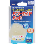 ＮＩＤ パワーエイドパッドワイド 4枚