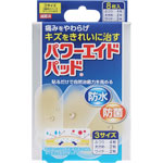 ＮＩＤ パワーエイドパッド３サイズ 4枚＋2枚＋2枚 肌色半透明