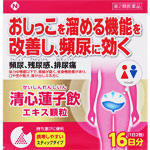 ツムラ漢方清心蓮子飲エキス顆粒 1.875g×32包（16日分）