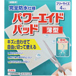 ＮＩＤ パワーエイドパッド薄型フリーサイズ 4枚