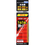ラティーノＸＡクリーム 20g