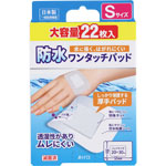 ＮＩＤ 防水ワンタッチパッド大容量Ｓサイズ 22枚