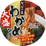 ＮＩＤ 大盛りカップ わかめそば 103g（めん90g）