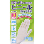 ＮＩＤ ビニール手袋Ｓ 100枚 半透明