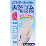ＮＩＤ 天然ゴム手袋 Ｓ 100枚 白