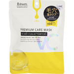 ＰＲＥＭＩＵＭ ＣＡＲＥ ＭＡＳＫ ＶＣ１００×ＧＡＬＡＣＴＯＭＹＣＥＳ 8枚（220mL）