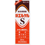 新エルケルＳ小児用 30mL