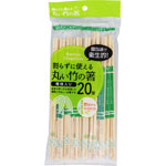 ＮＩＤ 竹丸箸ポリ完封 20膳