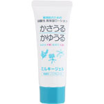 かさうるかゆうる ミルキージェル チューブタイプ 50g