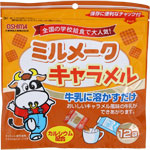 ＮＩＤ ミルメーク キャラメル 72g（6g×12袋）