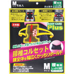 ＮＩＤ 腰椎コルセット Ｍ 1枚 ブラック